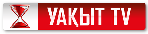 УАҚЫТ TV
